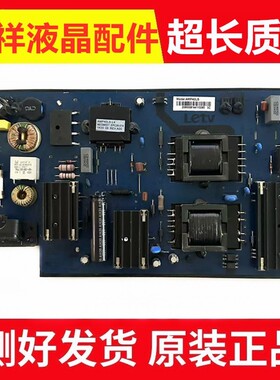 原装乐视电视Letv S40air电源板AMP40LS REV.1.0 电路板