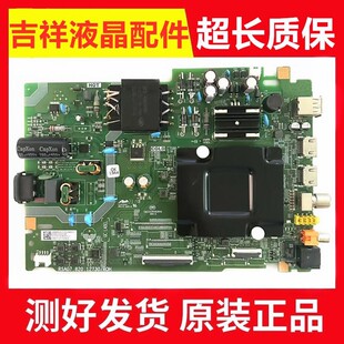 原装海信50E3G 50/55V1K-R 50V1H-M 50A52K主板RSAG7.820.12730屏
