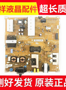 LG 60UH6500-CB电源板LGP6065L-16UL6 EAX66796301 EAY64210801
