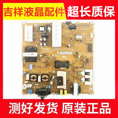 60UH6500-CB电源板EAX66796301