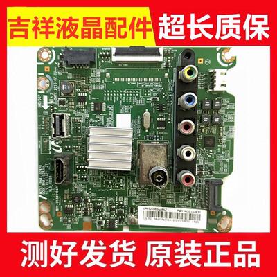UA43J5088ACXXZ主板BN41-02420A