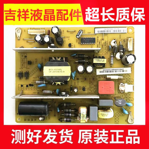 长虹电源板XR7.820.219
