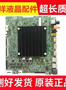 原装东芝 55Z740F液晶电视主板RSAG7.820.10485屏HD550T7U51