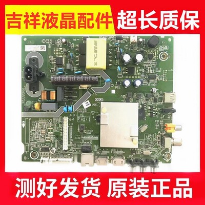 HZ39E35A主板RSAG7.820.7901