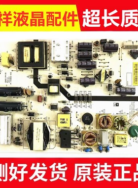 原装富可视IC-50IP800 电视电源板1P-1146800-1012 电路板