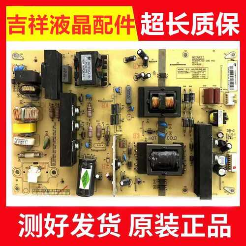 长虹55U3C55U1电源板MPL70D-2MD