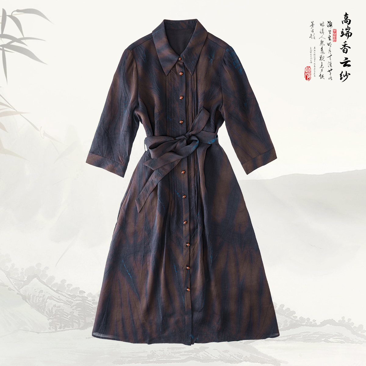 品牌【极光】新款香云纱国风排扣翻领印花连衣裙429666