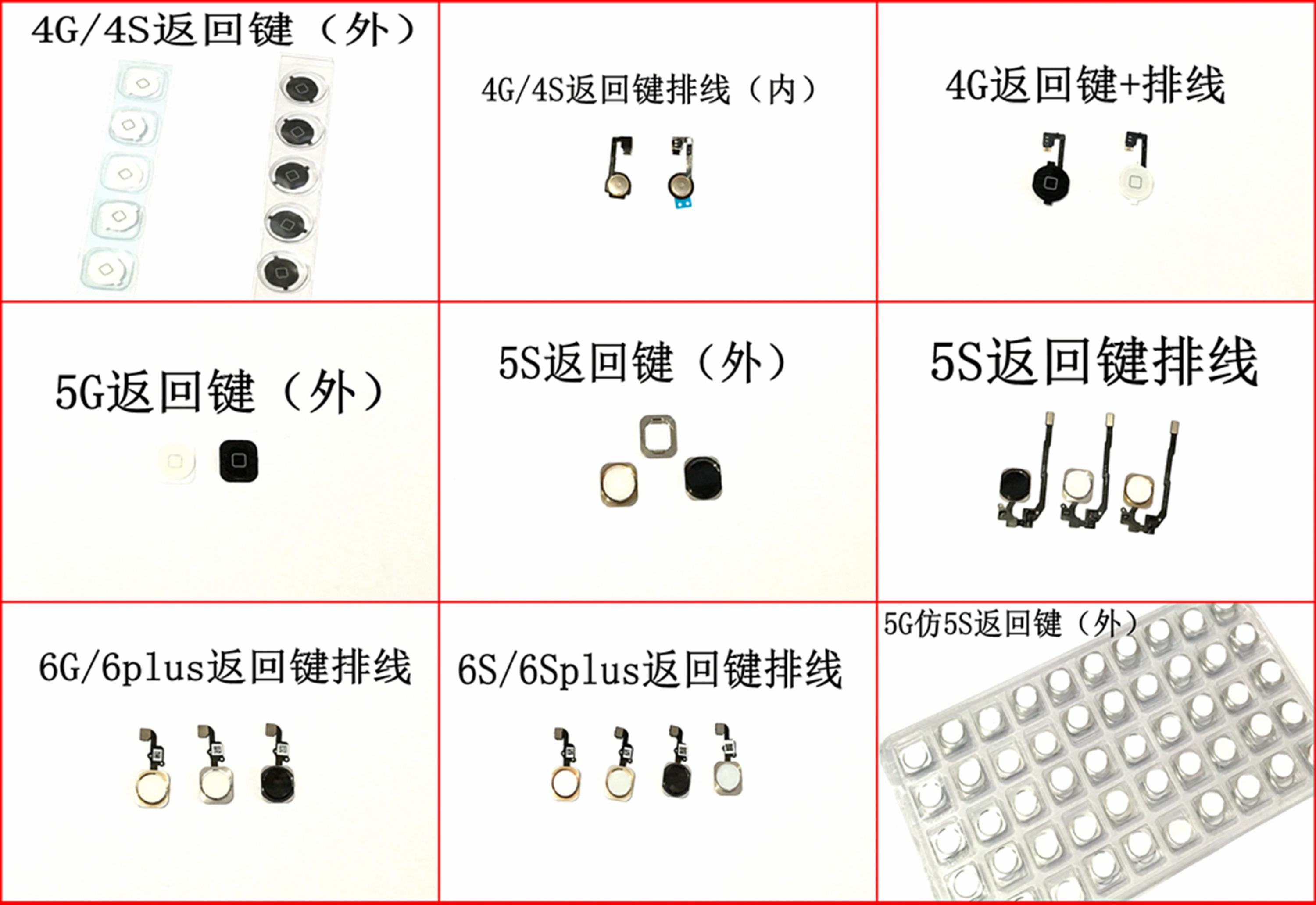 适用于适用4G指纹排线主板