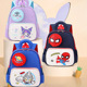卡通可爱幼儿园书包2026新款 印花大容量学前班童包蜘蛛侠儿童书包