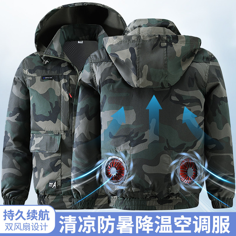 夏季户外防暑透气空调服带风扇迷彩劳保建筑工地工作服