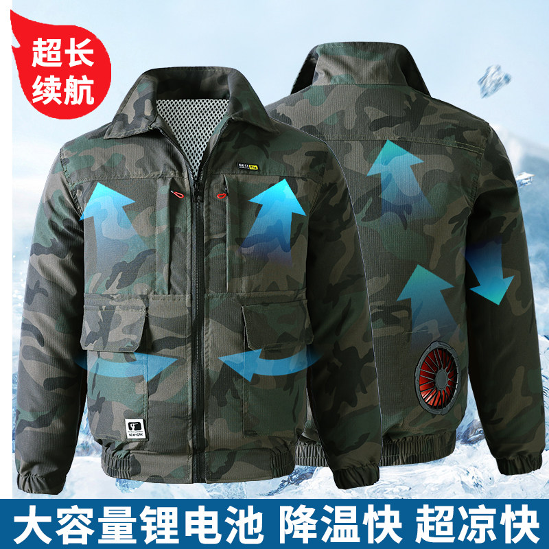 户外夏季耐脏耐磨防暑空调服