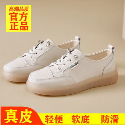 真皮牛筋底软底运动板鞋防滑孕妇