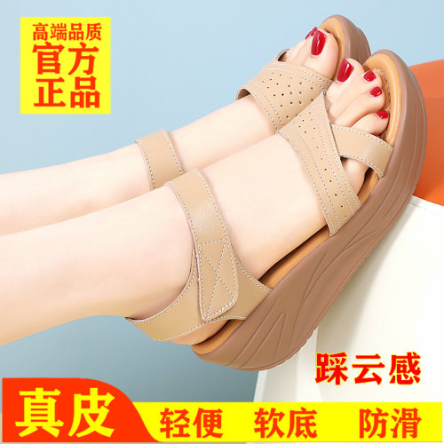 真皮松糕厚底防滑防水台凉鞋女