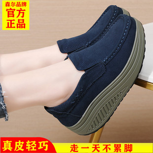 反绒皮厚底坡跟真皮女休闲松糕鞋健步鞋中老年加绒旅游鞋女鞋春秋