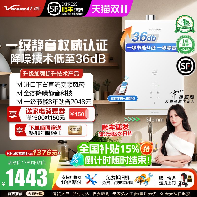 36db低噪音一级节能小白梨点赞