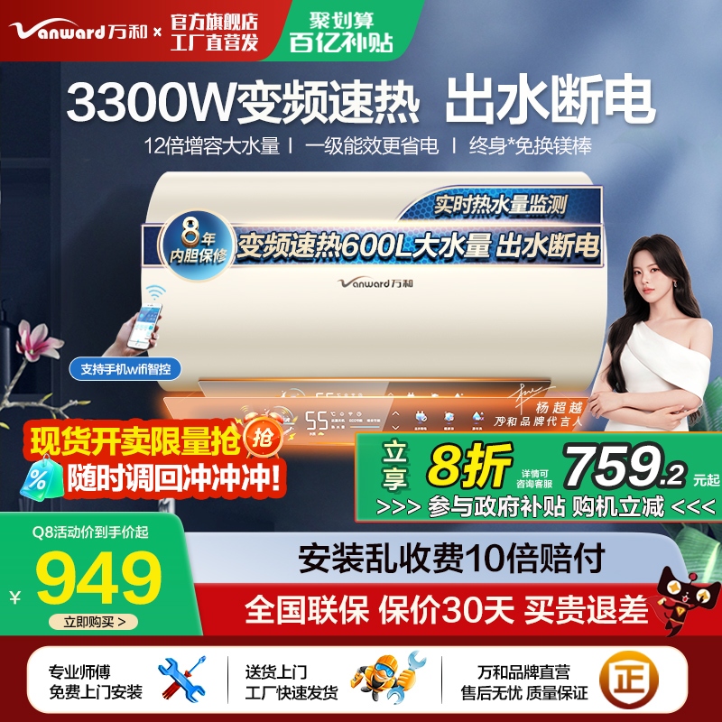 【出水断电】中高端家庭必买好品