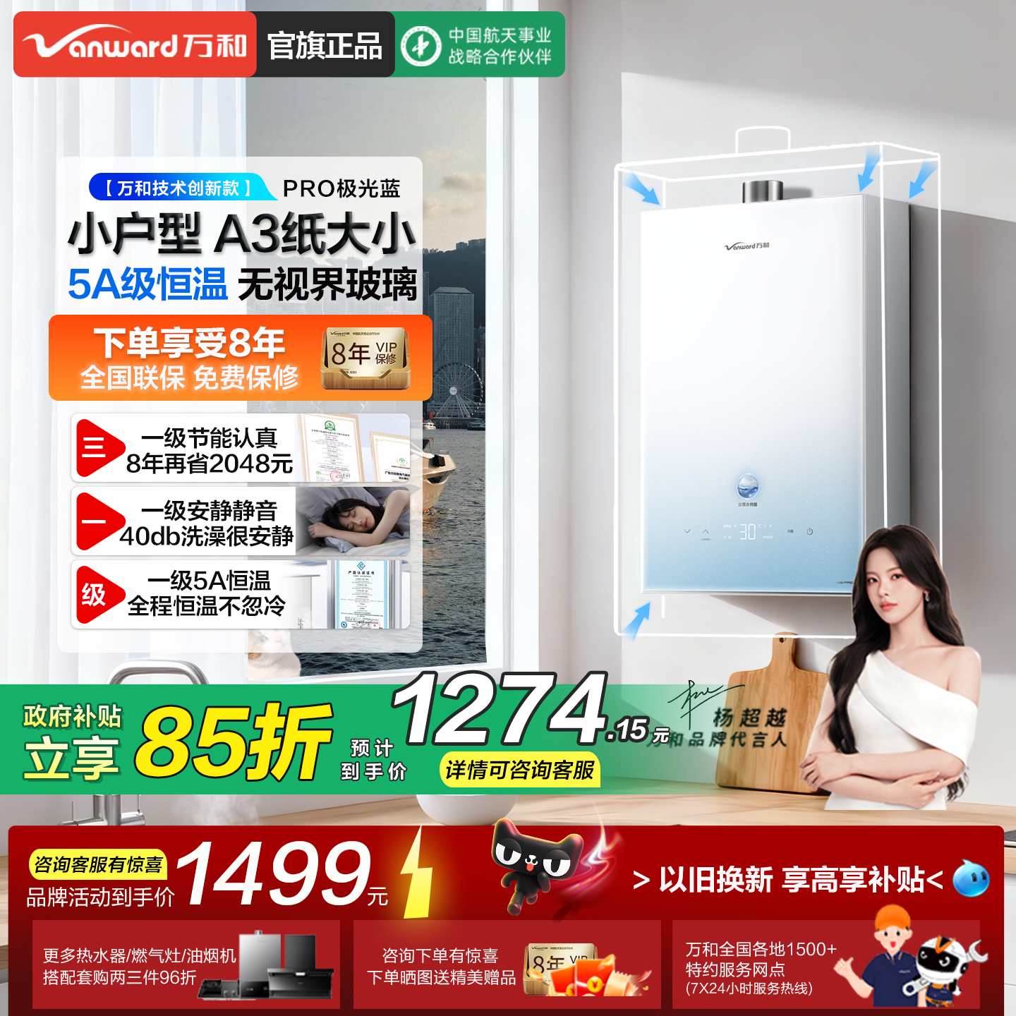 星光M6RRO玻璃渐变女王首选