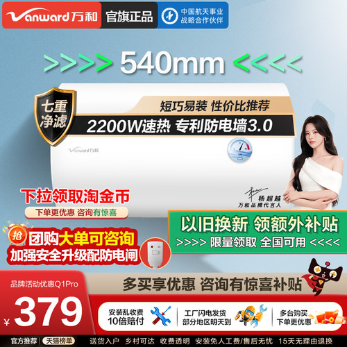 【免费上门安装】出租屋家用小型