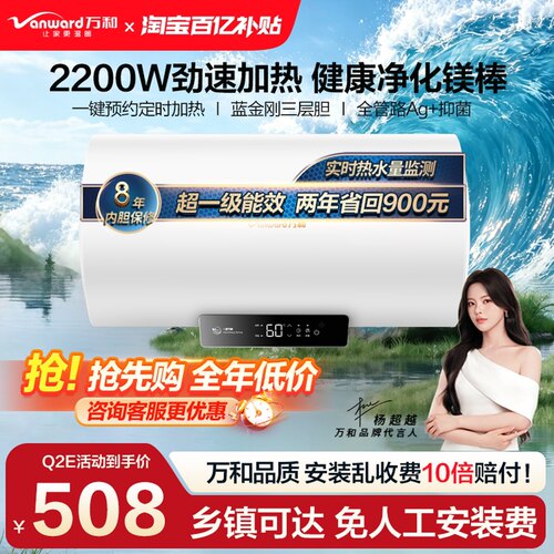【以旧换新补贴】超一级能效省电