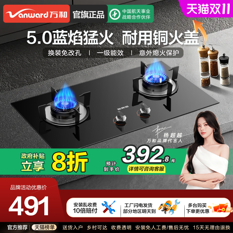 【新品黑马】直降卷升级5.0吸力