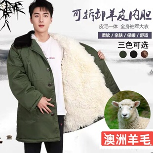 东北军棉大衣男加厚羊剪绒大衣皮毛一体长款羊羔毛寒区羊皮大衣男