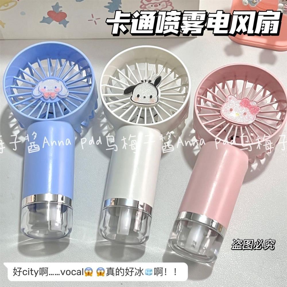 卡通手持风扇迷你喷雾随身电扇便捷usb充电可爱桌面电风扇宿舍