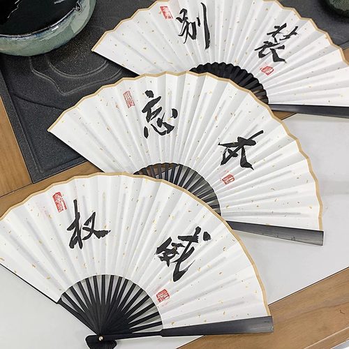 权威忘本打压实力正义破防人机背刺扇子舞蹈新款古风折扇小巧便携