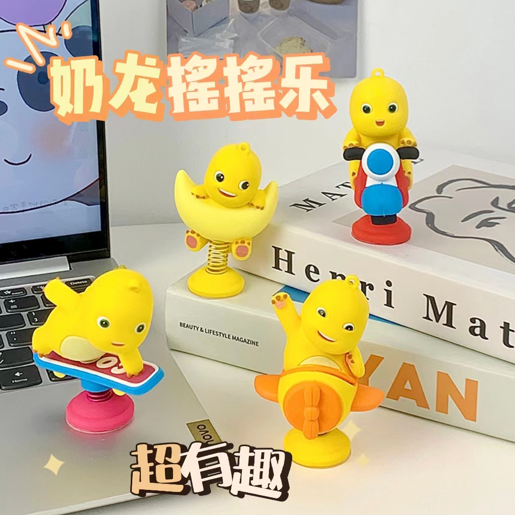 小奶龙摇摇乐车载摆件办公室桌面摆件家用玄关电动车装饰品小玩意
