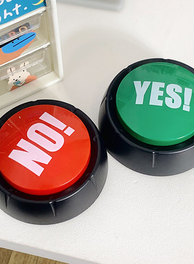 发声按钮YES NO电子整蛊搞笑办公室按压声音新奇玩具六一生日礼物