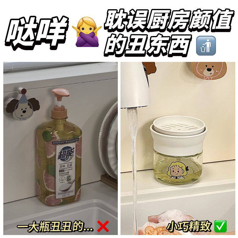 洗洁精按压盒按压瓶高颜值自动压取器出液器家用厨房洗碗液分装瓶