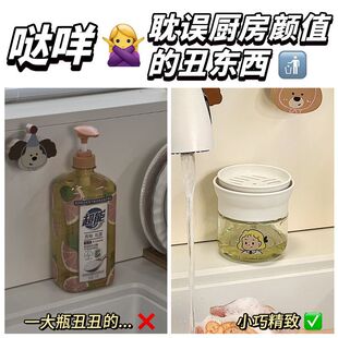 洗洁精按压盒按压瓶高颜值自动压取器出液器家用厨房洗碗液分装瓶