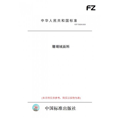 此商品属于定制类,不支持7天无理由退换货!