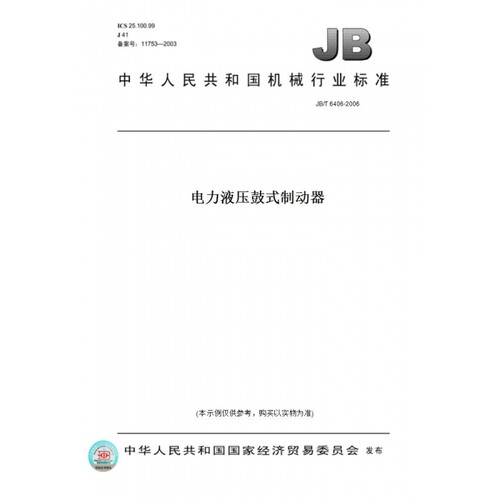 此商品属于定制类,不支持7天无理由退换货!