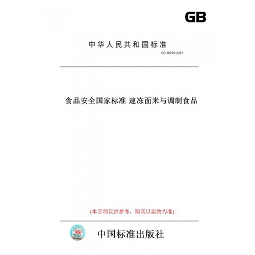 此商品属于定制类,不支持7天无理由退换货!