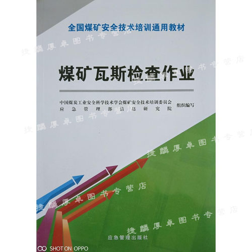 正版现货