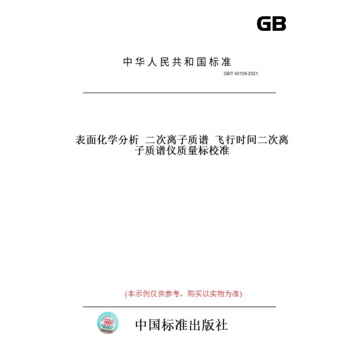 此商品属于定制类,不支持7天无理由退换货!