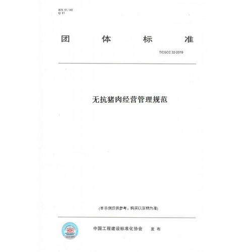 此商品属于定制类,不支持7天无理由退换货!