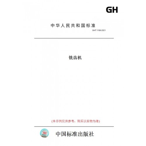 此商品属于定制类,不支持7天无理由退换货!