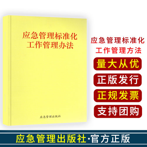 正版现货