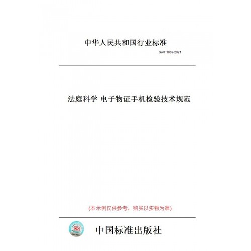 此商品属于定制类,不支持7天无理由退换货!