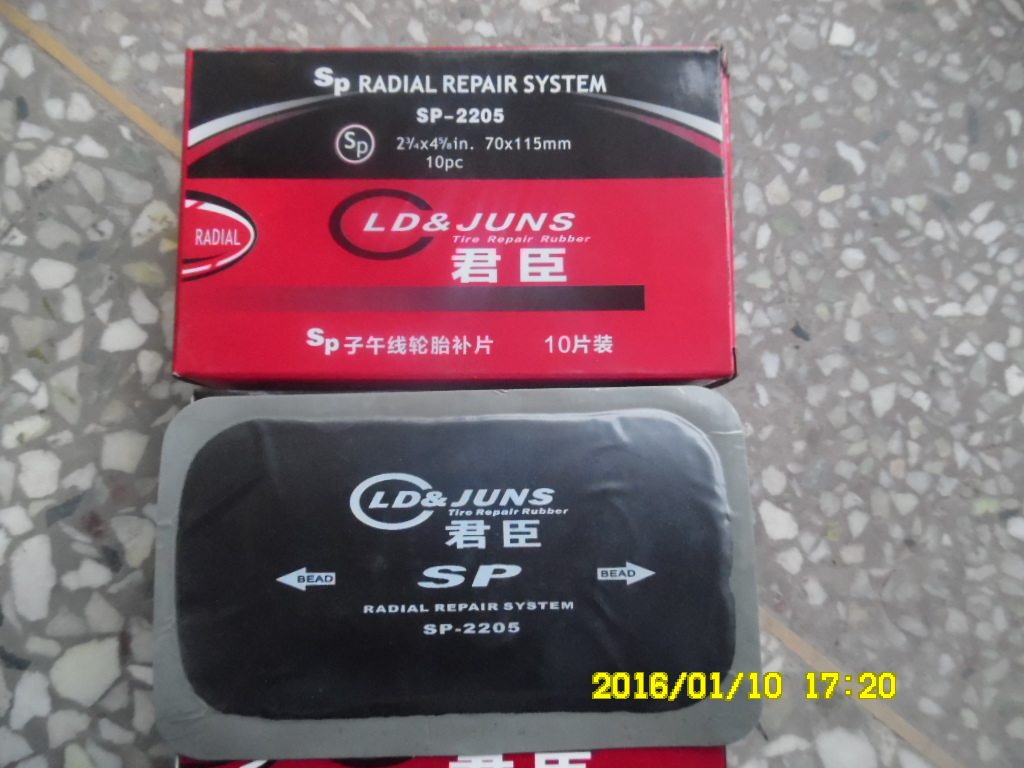 君臣子午线轮胎补片2205补胎胶片10片/盒真空胎冷补胶片补胎工具