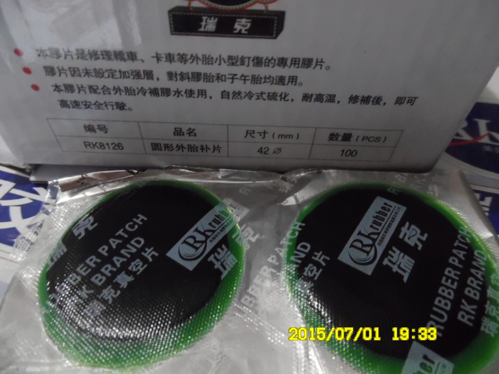 Kit de réparation vélo - Ref 2316038 Image 4