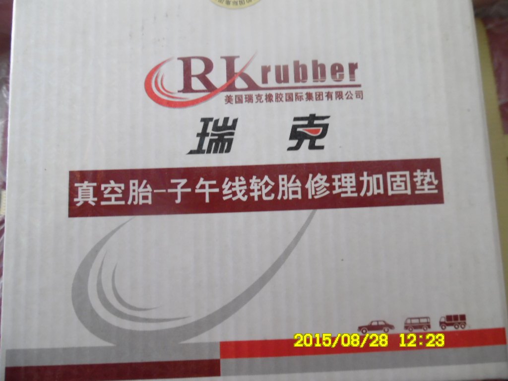 Kit de réparation vélo - Ref 2315945 Image 4