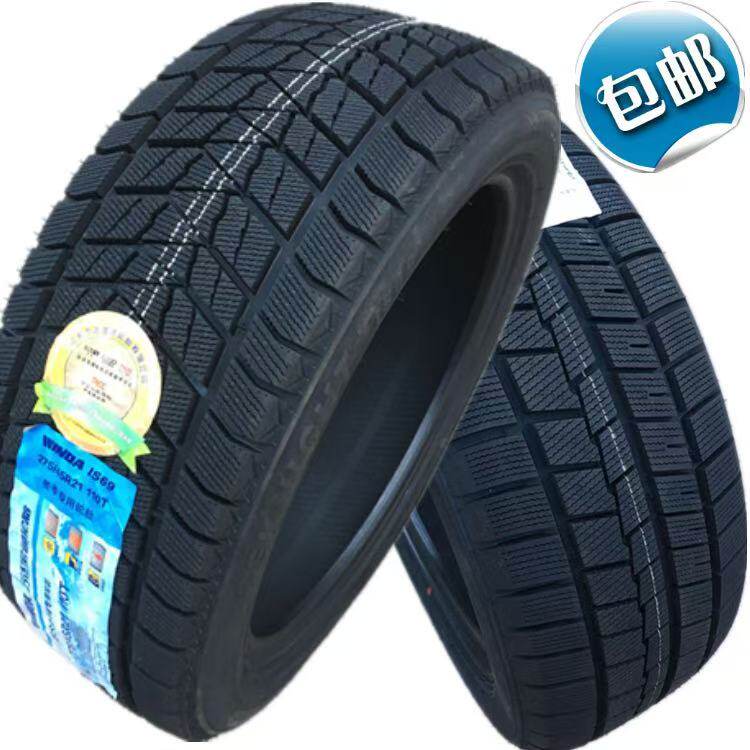 全新雪地胎275/40r22配揽胜飞行家林肯特斯拉全新正品2654022