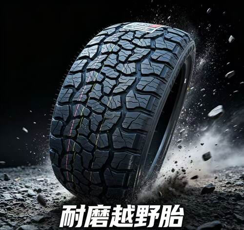 全新越野AT轮胎P2856018 适配丰田 普拉多 兰德酷路泽P285/60R18