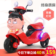哪吒儿童电动大摩托车大人玩具车1