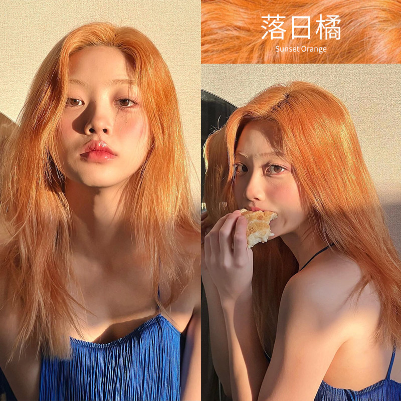 潮发型宝哥橘色染发剂自己在家染落日橘脏橘色头发染色剂植物显白,美发护发/假发,彩染,淘宝优惠券,粉丝福利购,淘宝优惠卷