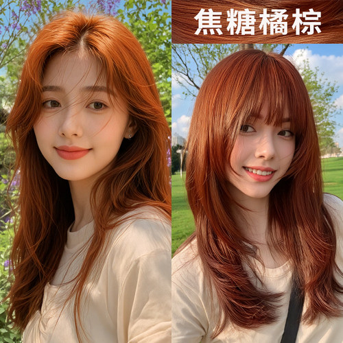 焦糖橘棕色染发膏剂膏女脏橘色