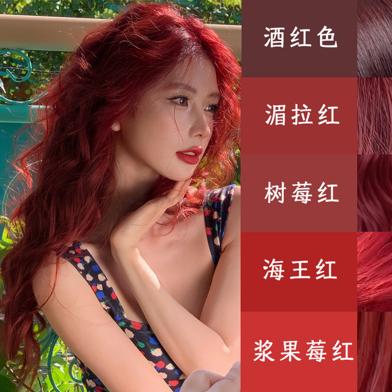 自己在家染发膏买一送一