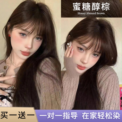 流行发色不用漂可盖白发蜜糖醇棕